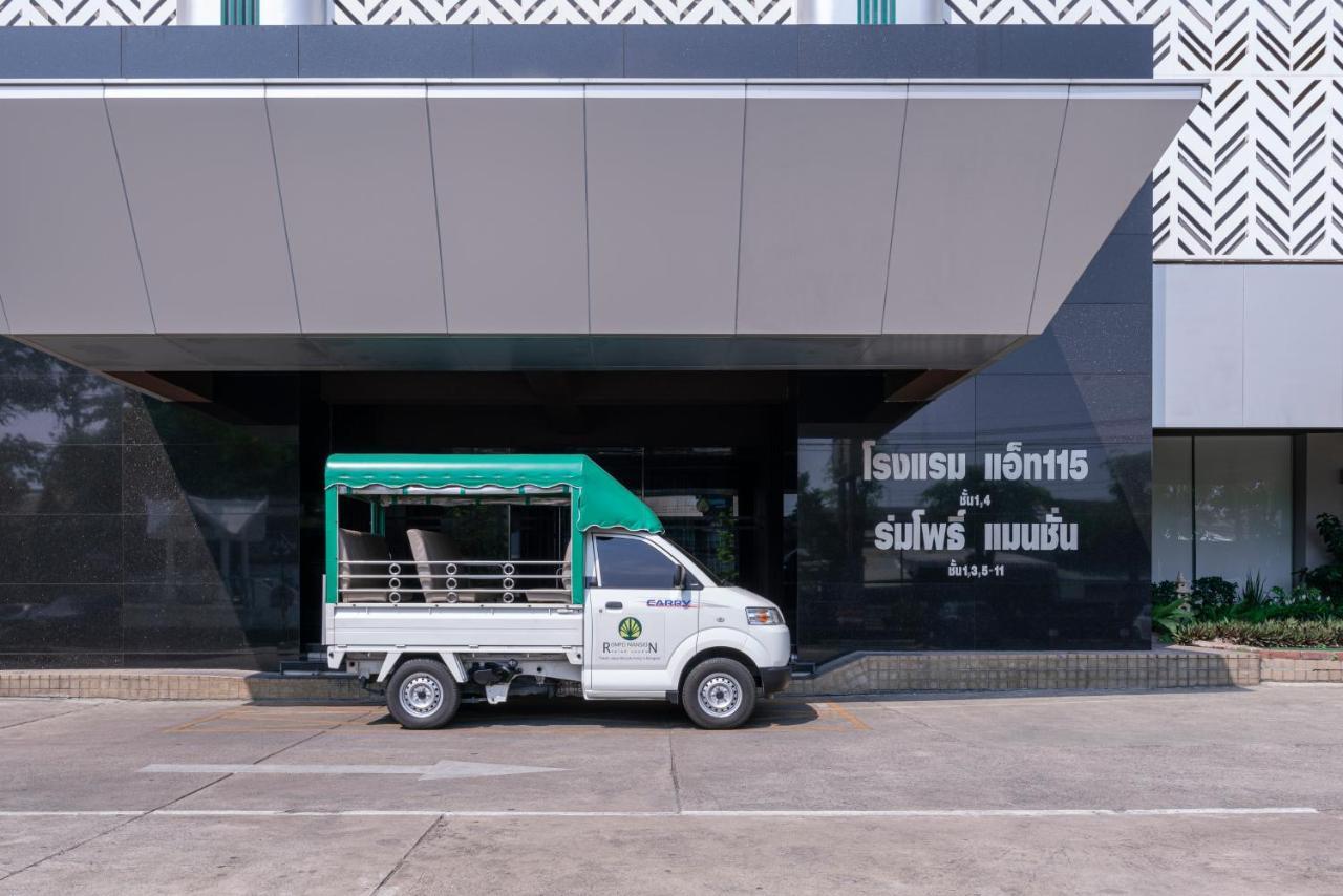 At 115 Hotel By Rompo Bangkok Exterior photo